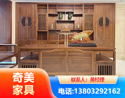 太原实木家具