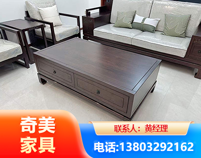 太原实木家具